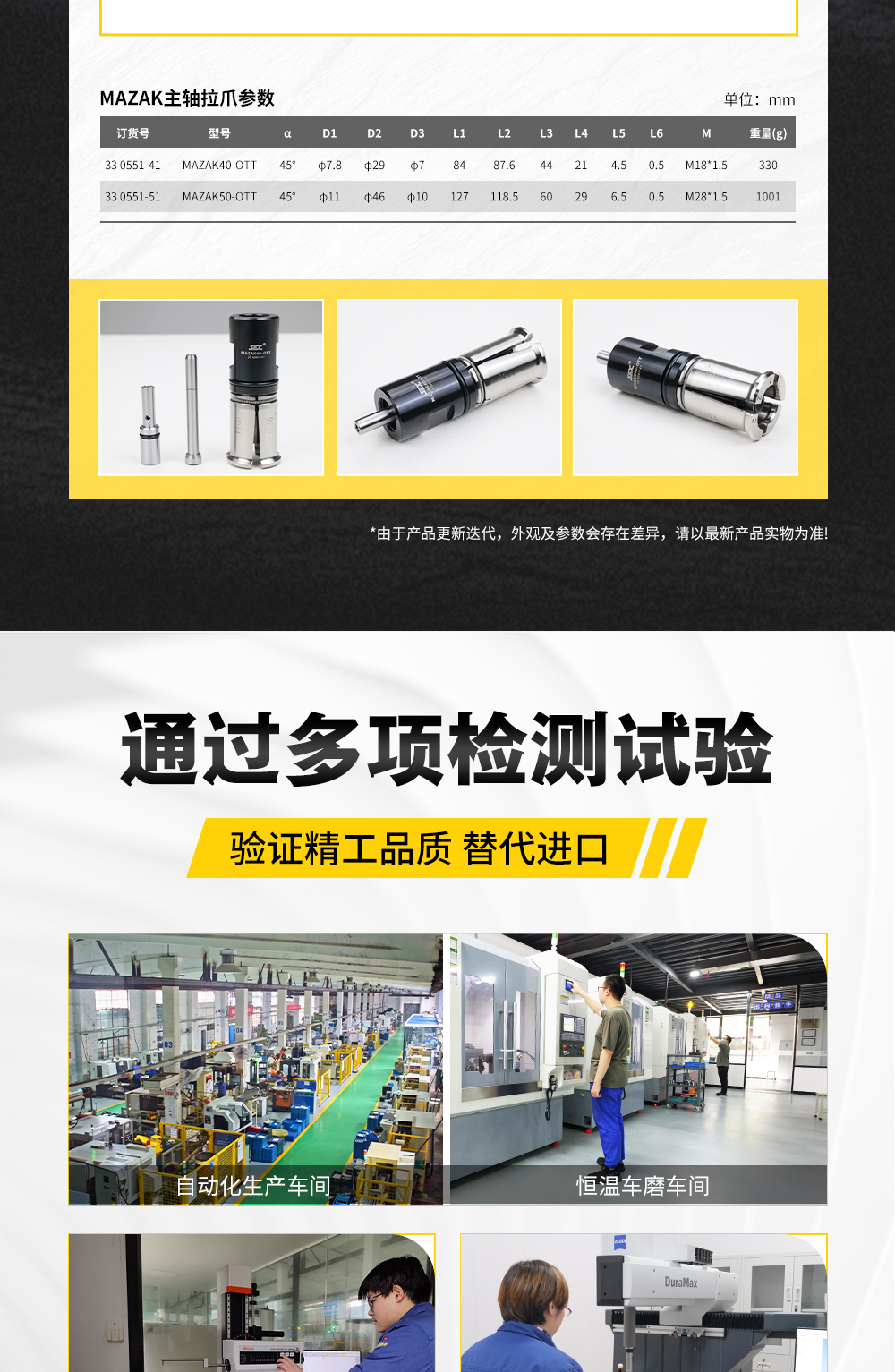【更新】內(nèi)貿(mào)HSK系列拉爪詳情頁P0818HMG_07.jpg