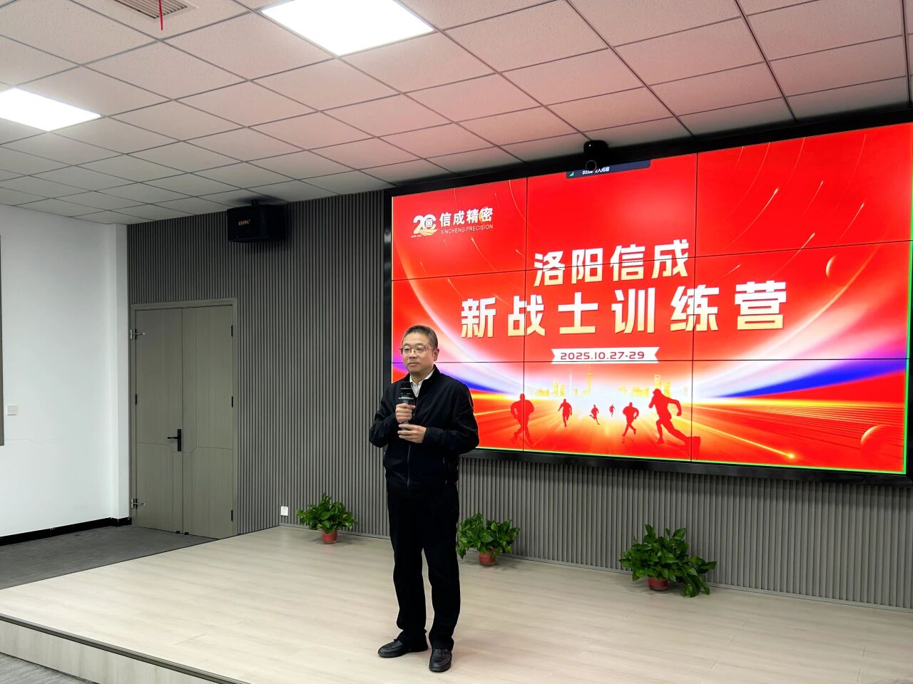 微信圖片_2025-11-01_142800_294.jpg