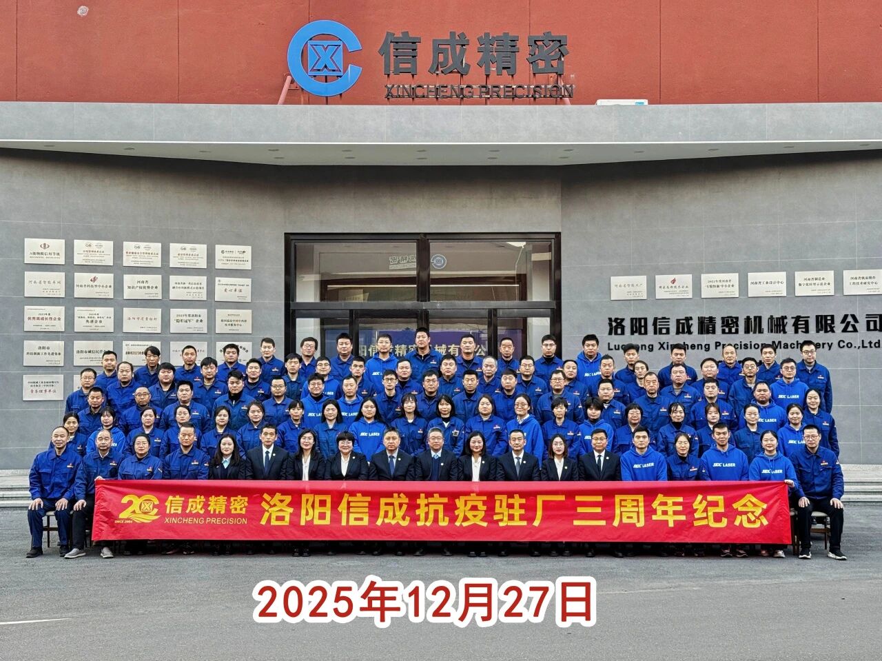 微信圖片_2025-12-31_155049_423.jpg
