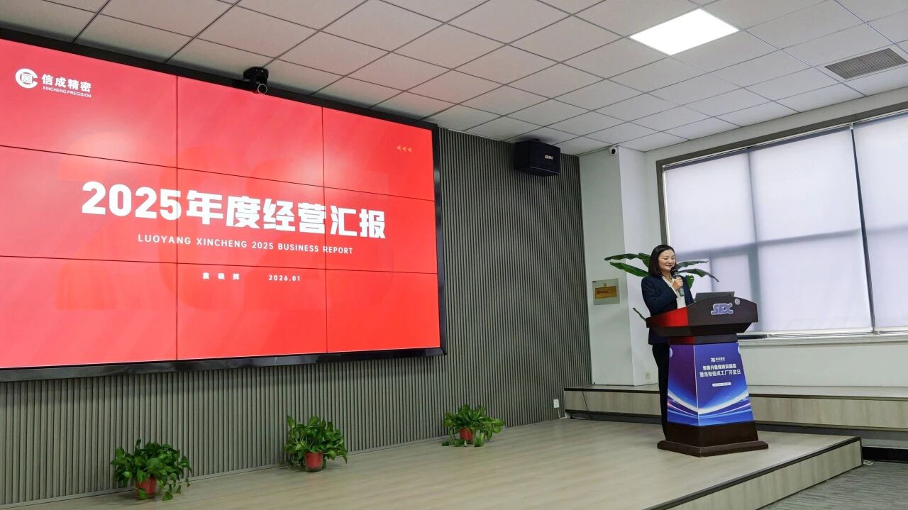 微信圖片_2026-01-22_095559_451.jpg