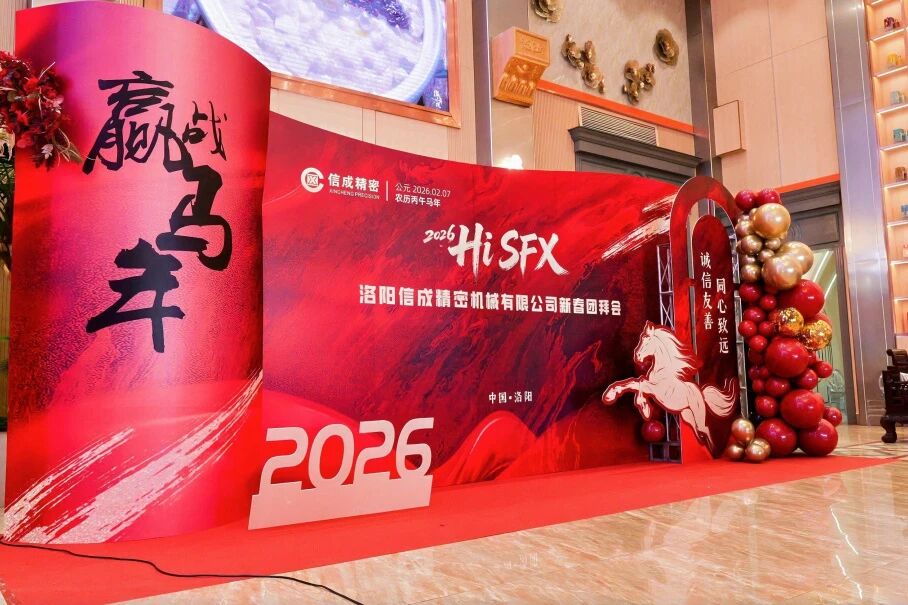 1770707596541057.jpg 微信圖片_2026-02-10_151254_735.jpg