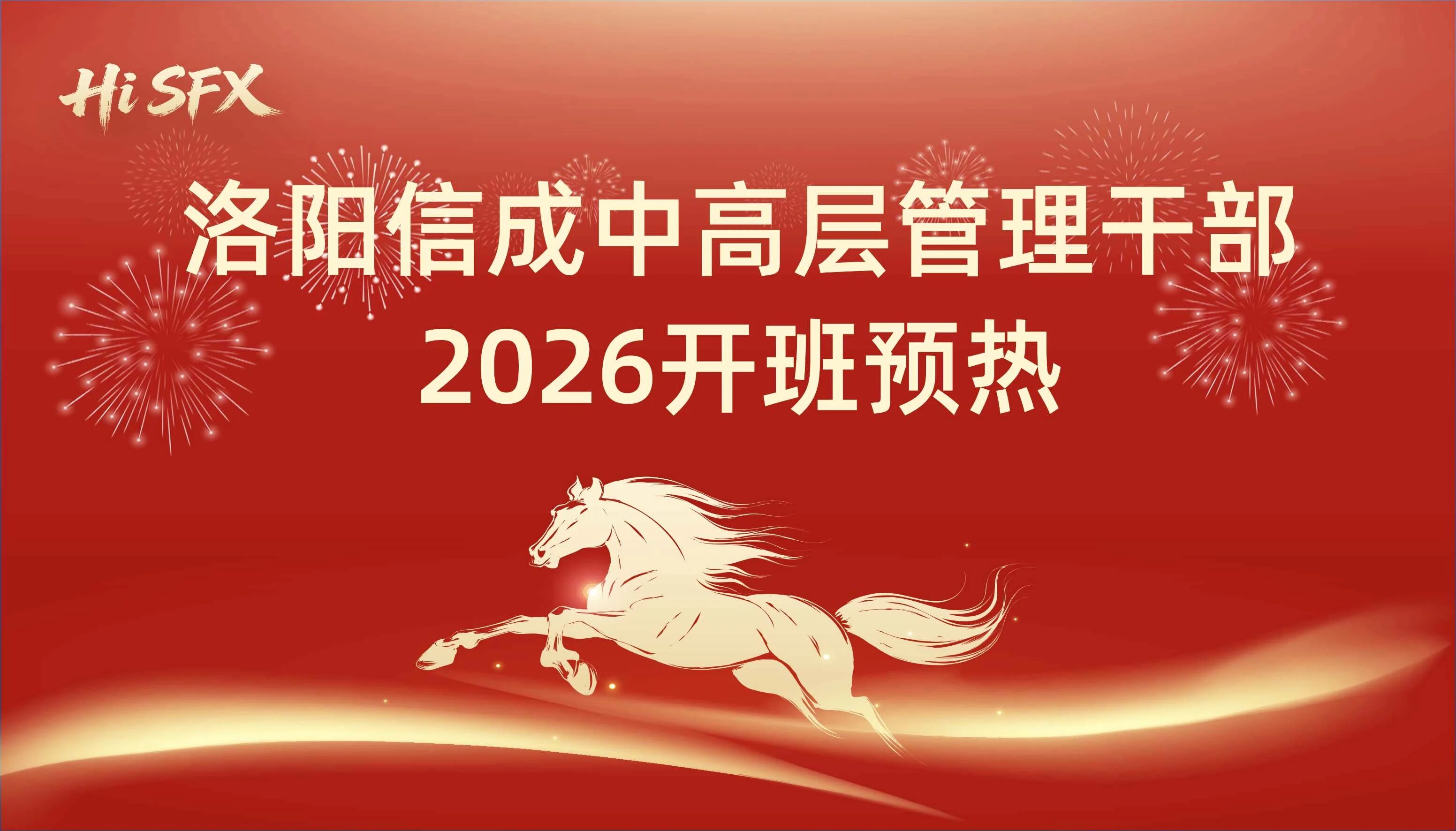 微信圖片_2026-02-24_092222_164.jpg