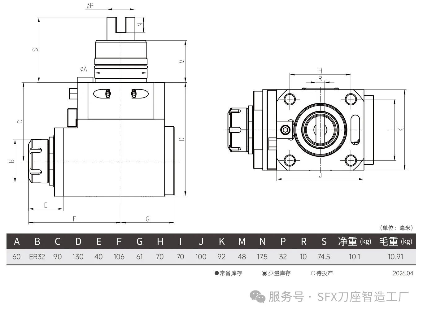 1779691806300607.jpg 微信圖片_2026-05-25_144953_705.jpg