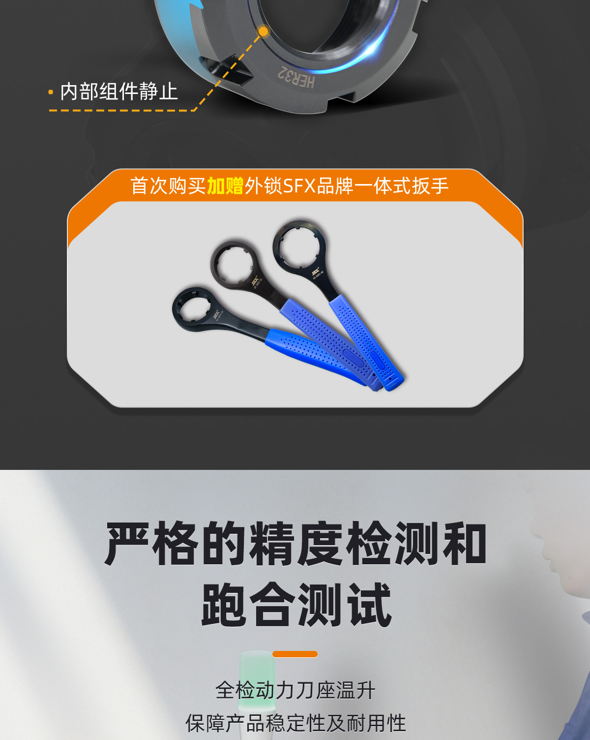 【更新】BMT動(dòng)力刀座詳情頁(yè)Q0611HMG_05.jpg