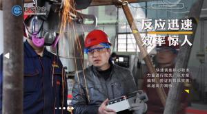 洛陽機(jī)器人，成功給核電站“心臟”做手術(shù)