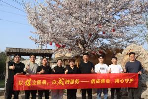 26年3月售后服務(wù)部團(tuán)建