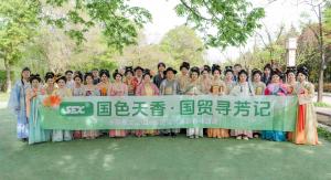 26年4月國貿(mào)尋芳記團(tuán)建